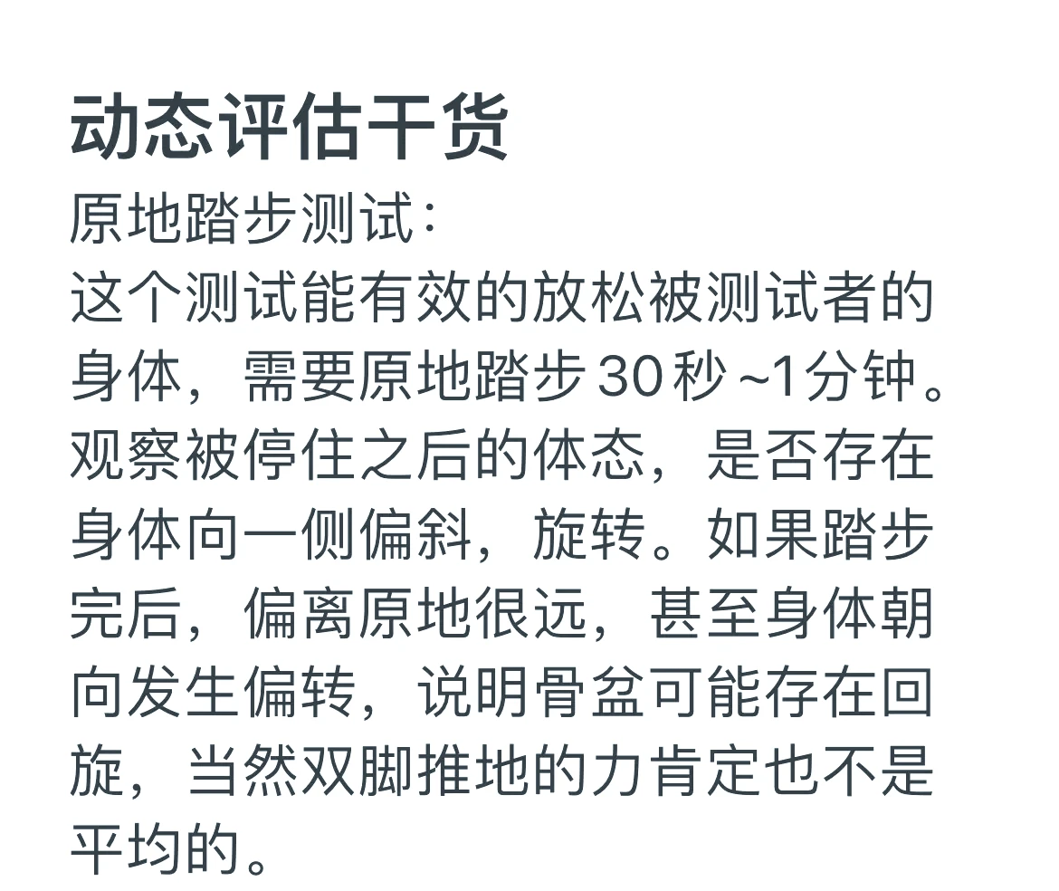 如何提高篮球罚球命中率?_0