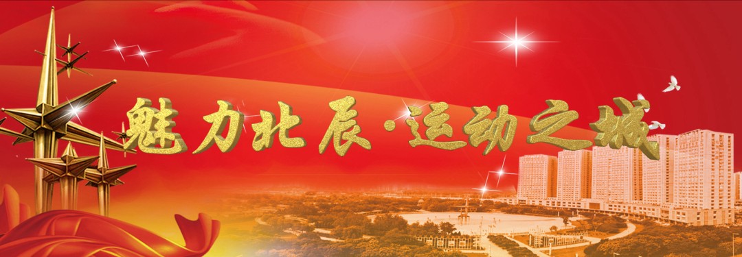 女性篮球运动员如何利用高科技优化训练_2